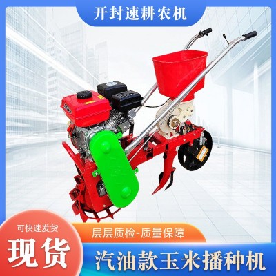 厂家现货批发玉米播种机手推汽油款量大可谈