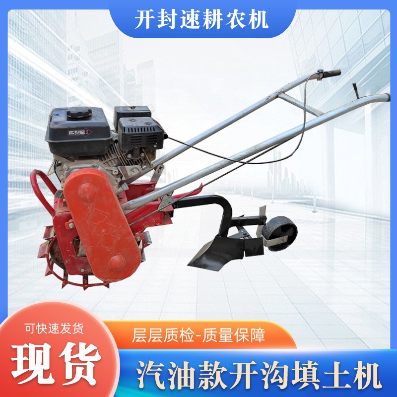 厂家直供手推汽油款耘地开沟机小型农业机械操作方便图2
