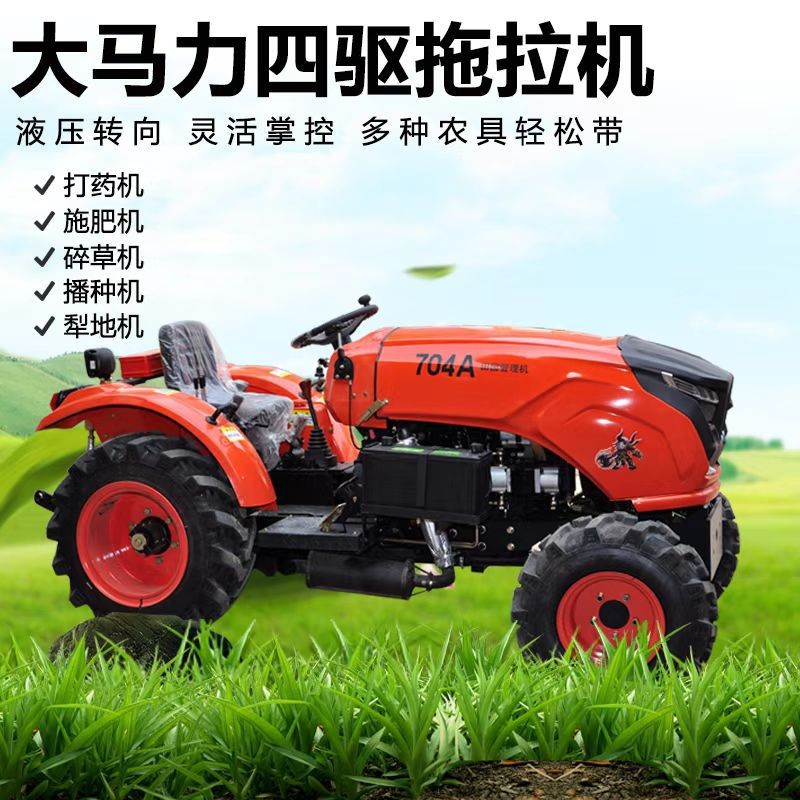 四驱拖拉机柴油大马力翻地旋耕机施肥喷药机除草耕地田园管理机图3