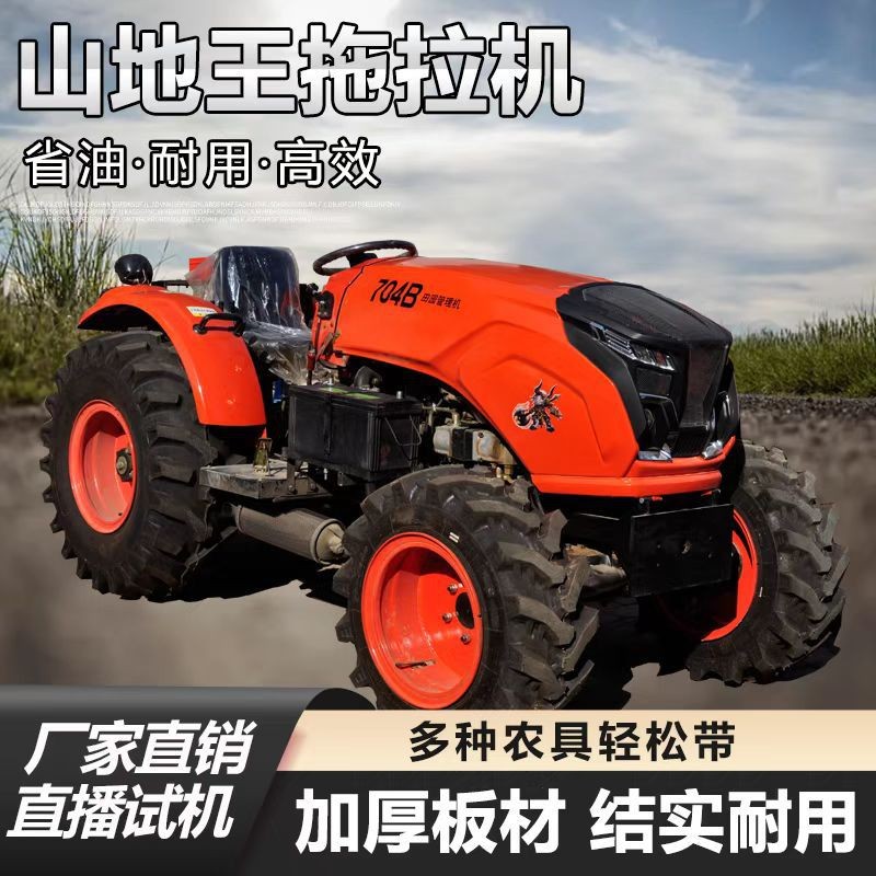 四驱拖拉机柴油大马力翻地旋耕机施肥喷药机除草耕地田园管理机图4