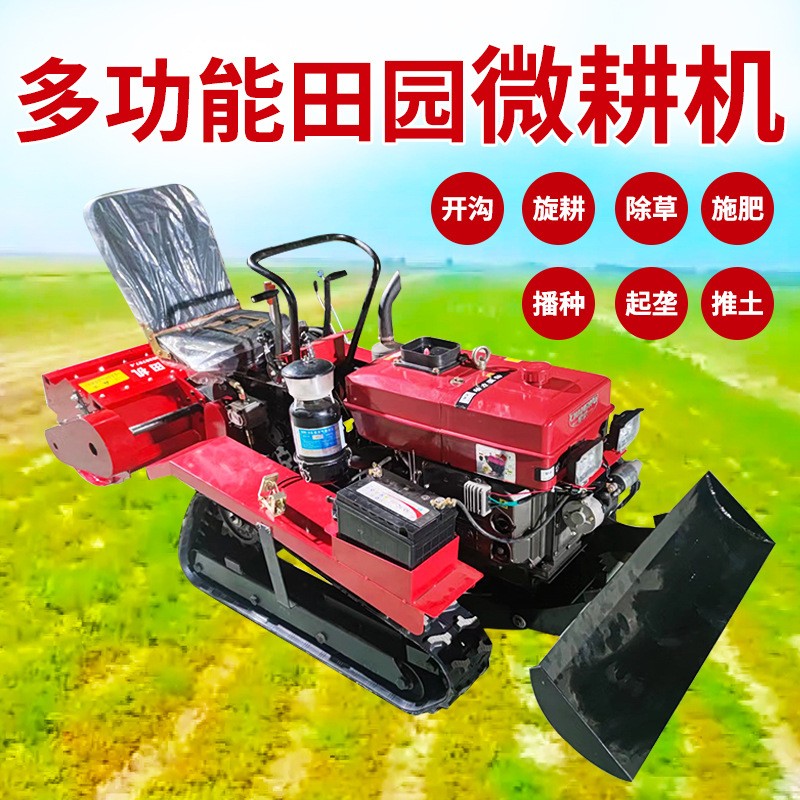 微耕机乘坐式农用耕地机柴油多功能小型除草松土起垄施肥播种机图3