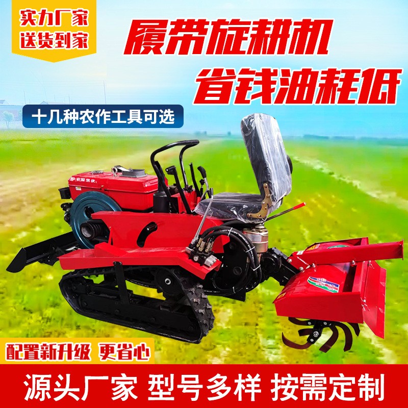 微耕机乘坐式农用耕地机柴油多功能小型除草松土起垄施肥播种机图4