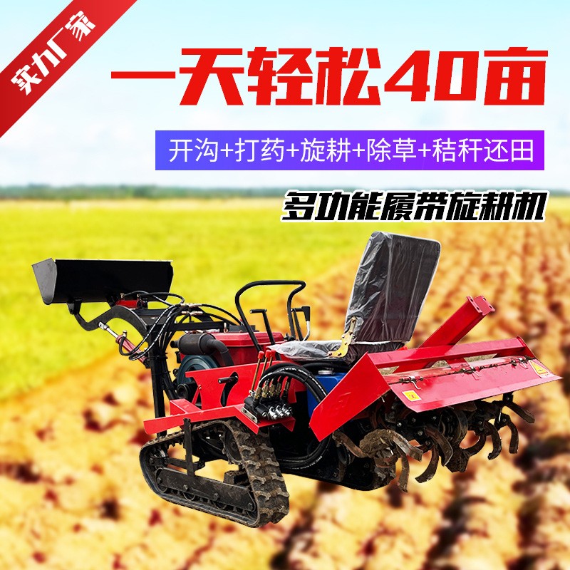 微耕机乘坐式农用耕地机柴油多功能小型除草松土起垄施肥播种机图5