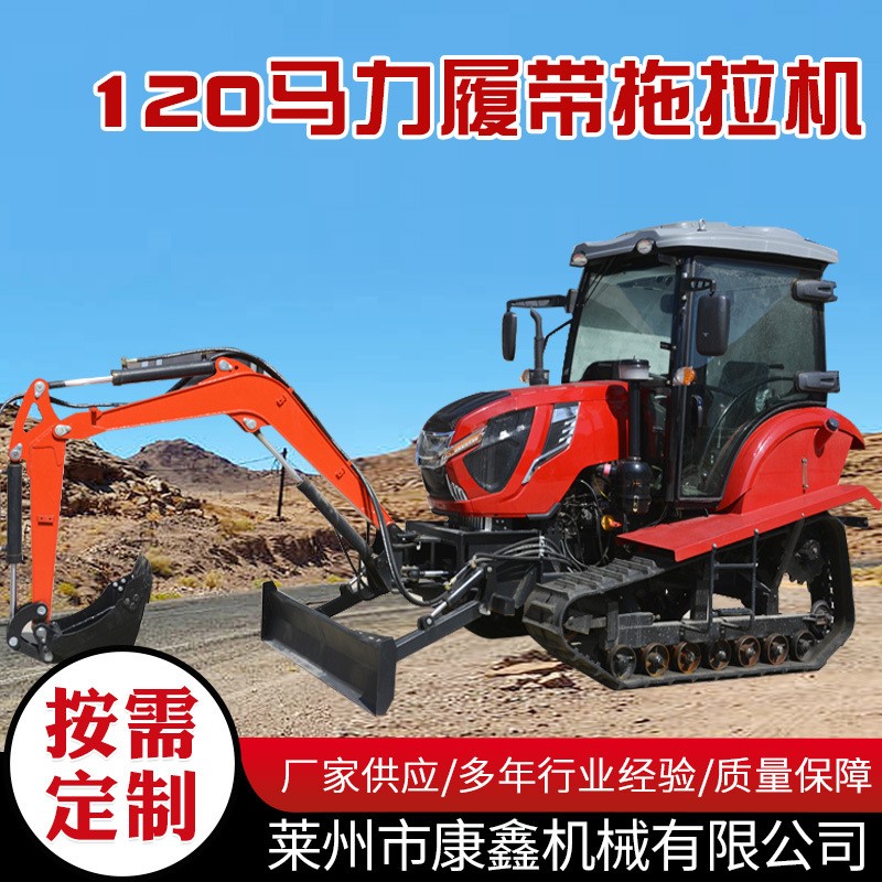 履带拖拉机乘坐式履带机 开沟松土农机运输