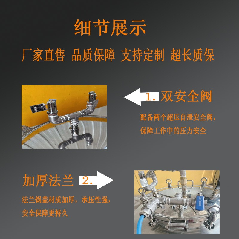 立式杀菌锅 全自动小型肉类烧鸡杀菌锅 高温杀菌锅熟食杀菌锅厂家图4