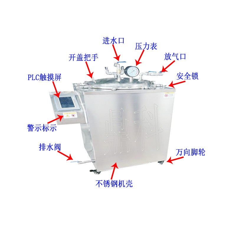 立式杀菌锅 全自动小型肉类烧鸡杀菌锅 高温杀菌锅熟食杀菌锅厂家图5