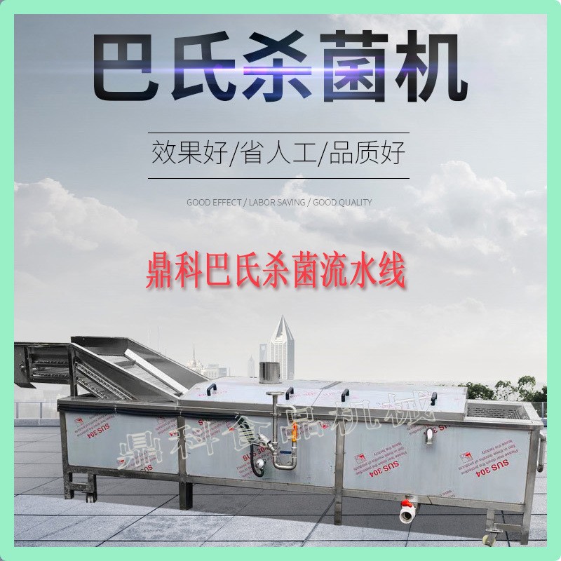 全自动酱菜巴氏杀菌流水线果冻饮料辣椒酱油包水浴巴氏灭菌机图4