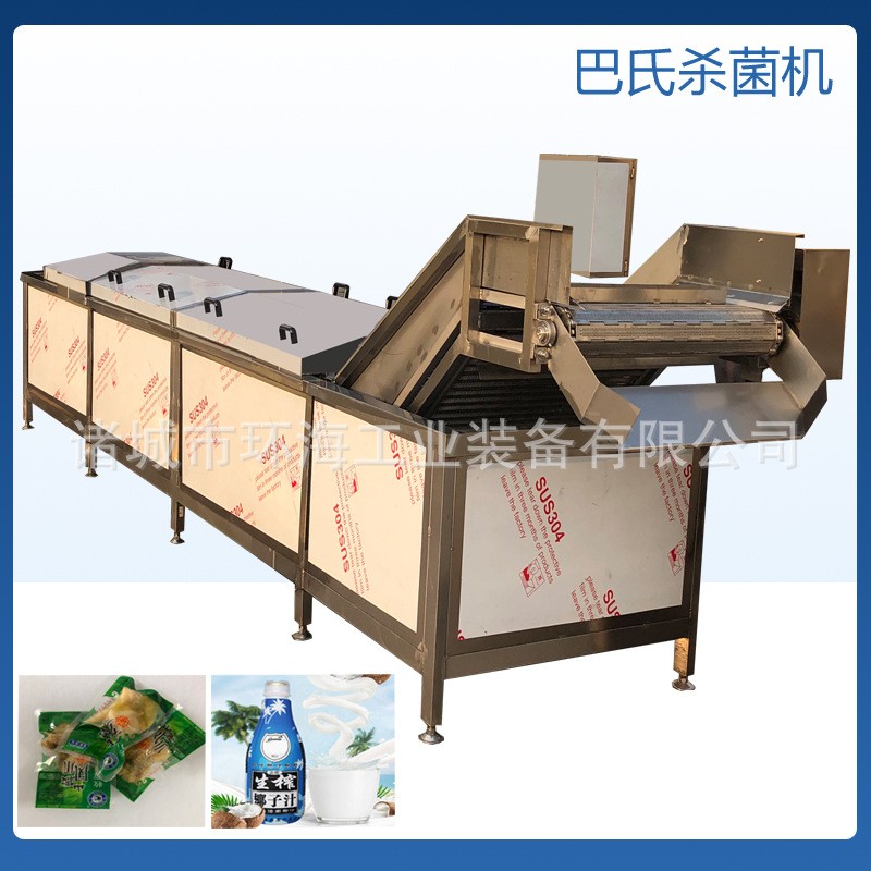 真空包装食品巴氏杀菌机泡椒凤爪米线低温杀菌设备椰奶果汁杀菌机图3