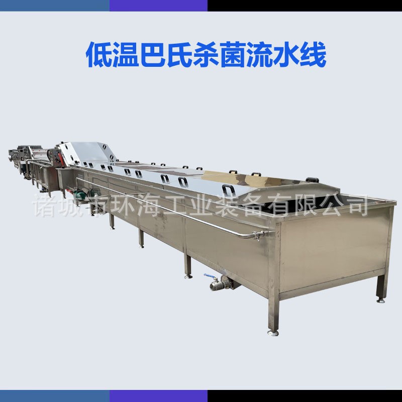 真空包装榨菜杀菌机器全自动酵素饮品巴氏杀菌机辣椒酱巴氏杀菌线图4