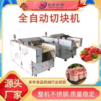 剁切鸡块机 多功能整鸡剁块机 全自动鸭脖切块机 质量保证