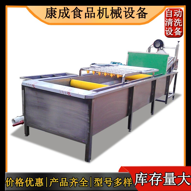 百合清洗浸泡机 全自动百合清洗设备 甘肃兰州枸杞清洗机全面疯抢图3