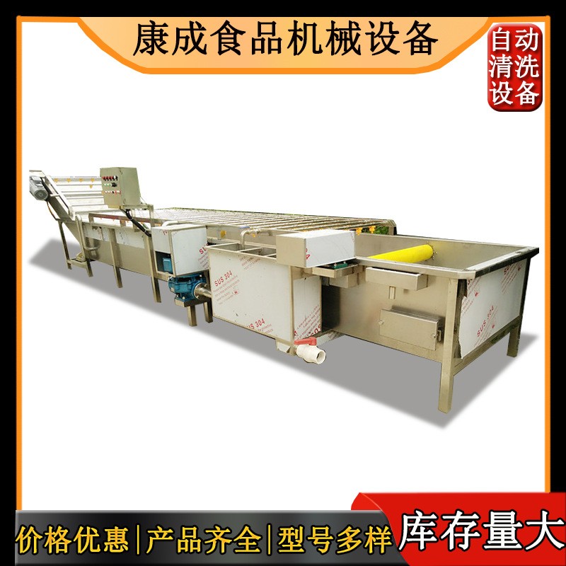 百合清洗浸泡机 全自动百合清洗设备 甘肃兰州枸杞清洗机全面疯抢图2