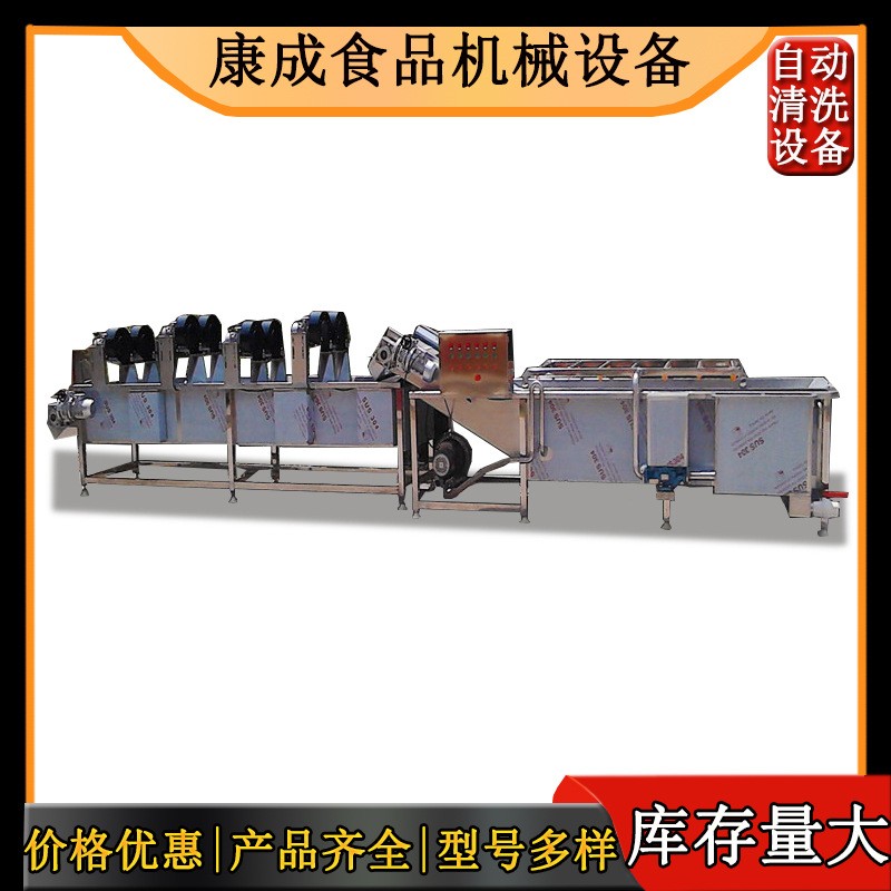 百合清洗浸泡机 全自动百合清洗设备 甘肃兰州枸杞清洗机全面疯抢图5