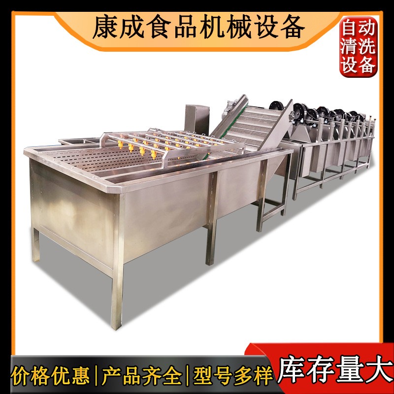 百合清洗浸泡机 全自动百合清洗设备 甘肃兰州枸杞清洗机全面疯抢