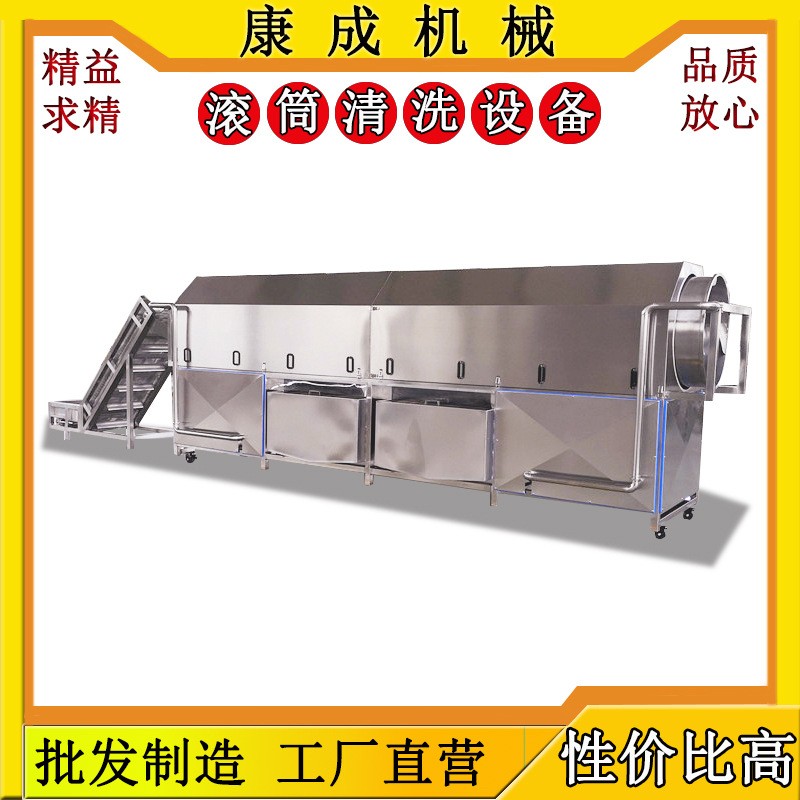 喷淋式蔬菜滚筒清洗机 白果清洗设备 循环水食品包装袋清洗机型号图4