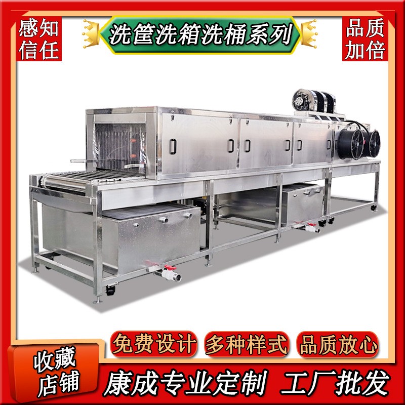 热销 高压周转箱清洗机 不锈钢304洗箱洗筐机 隧道式垃圾桶清洗机图4