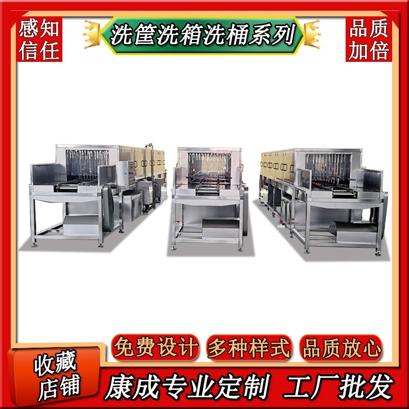 热销 高压周转箱清洗机 不锈钢304洗箱洗筐机 隧道式垃圾桶清洗机图5