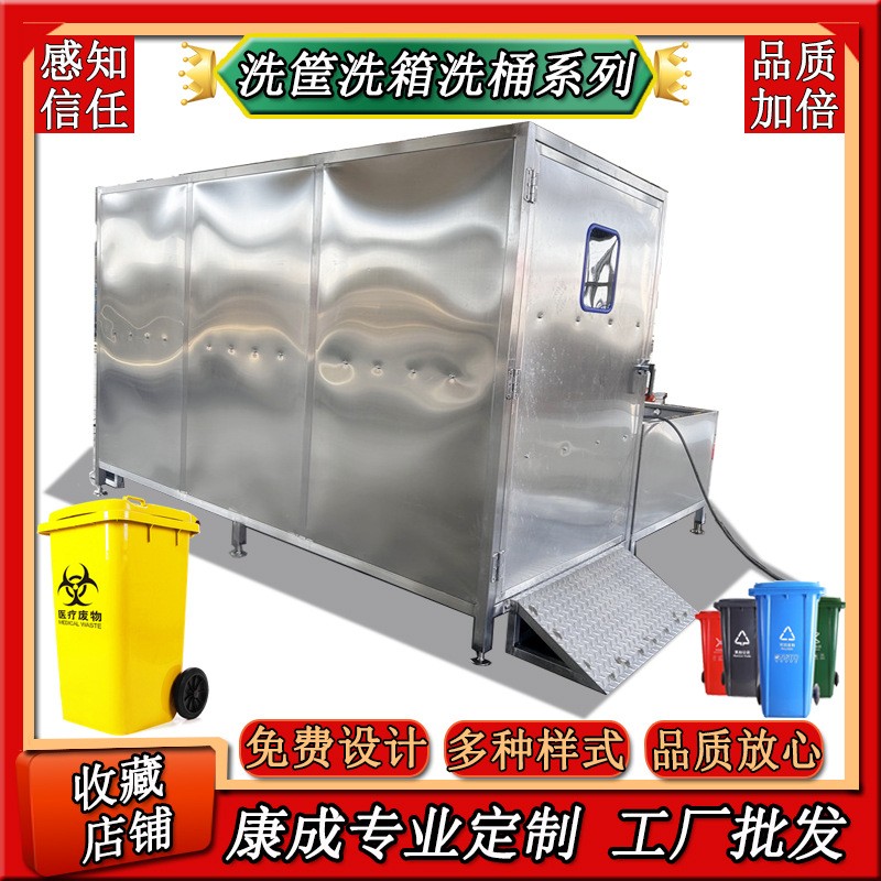 热销 高压周转箱清洗机 不锈钢304洗箱洗筐机 隧道式垃圾桶清洗机图2