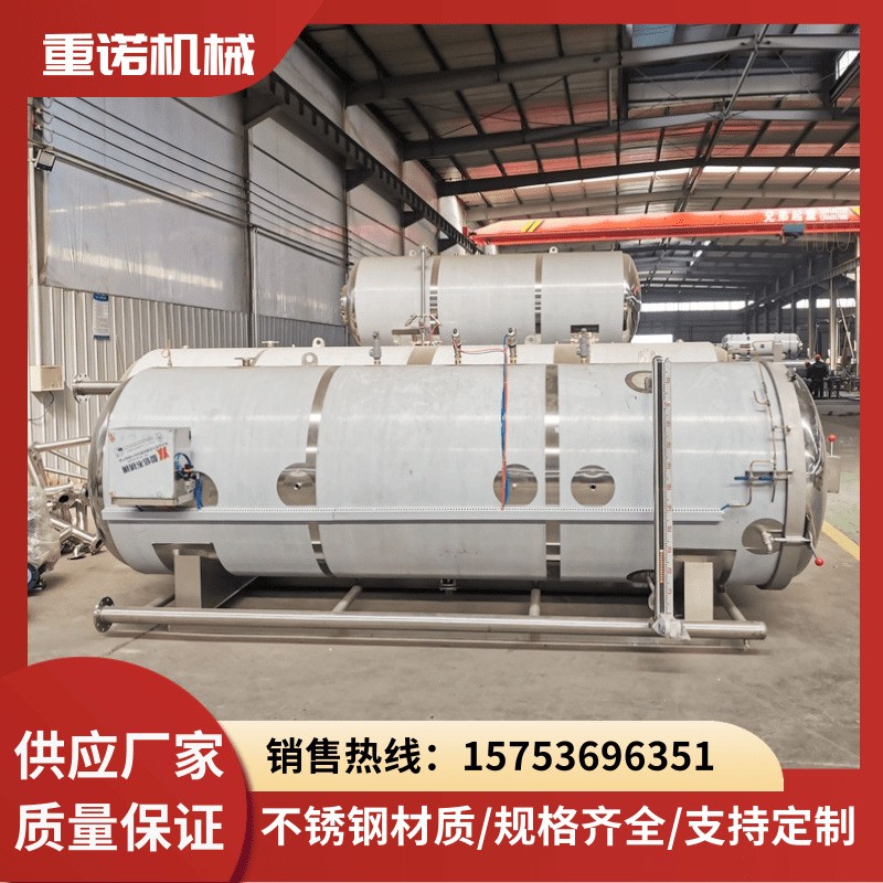 八宝粥杀菌锅 米酒精酿啤酒杀菌锅灭菌釜 肉制品豆制品杀菌锅图2