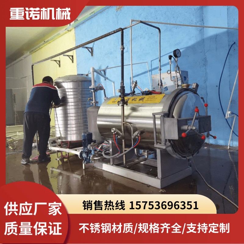 八宝粥杀菌锅 米酒精酿啤酒杀菌锅灭菌釜 肉制品豆制品杀菌锅图4