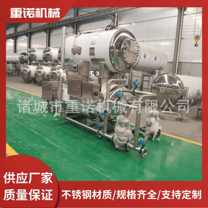 牛肉杀菌锅 蒸汽加热杀菌锅 真空包装鸭蛋粽子豆干杀菌锅图3