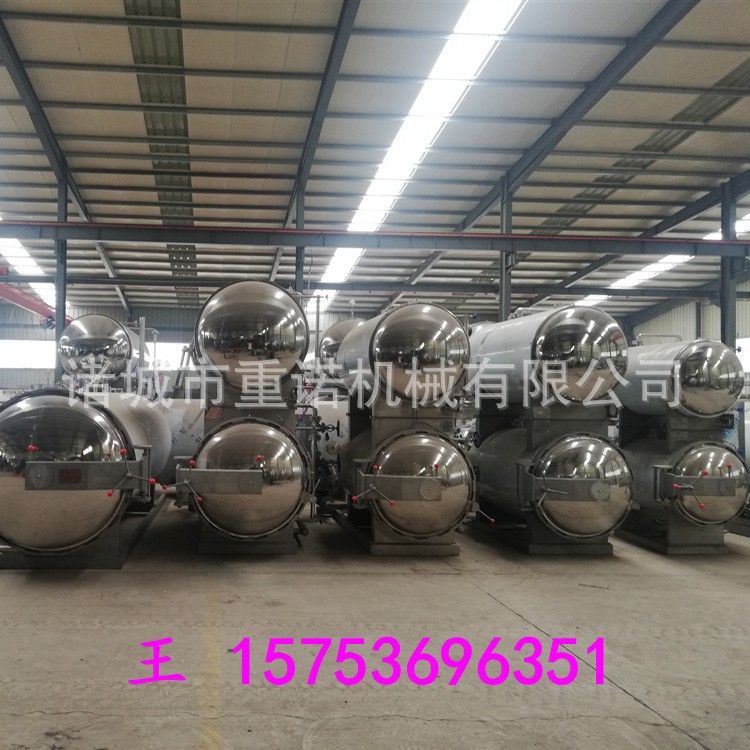 精酿啤酒杀菌锅 高压杀菌锅 高温灭菌釜 鸭蛋杀菌锅 肉制品杀菌锅图3