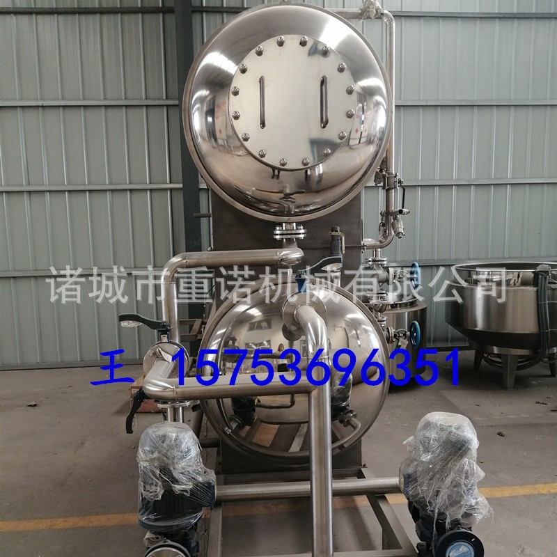 蒸汽杀菌锅 高温高压灭菌 鸭血杀菌锅 鱼罐头杀菌锅 全自动杀菌锅图3