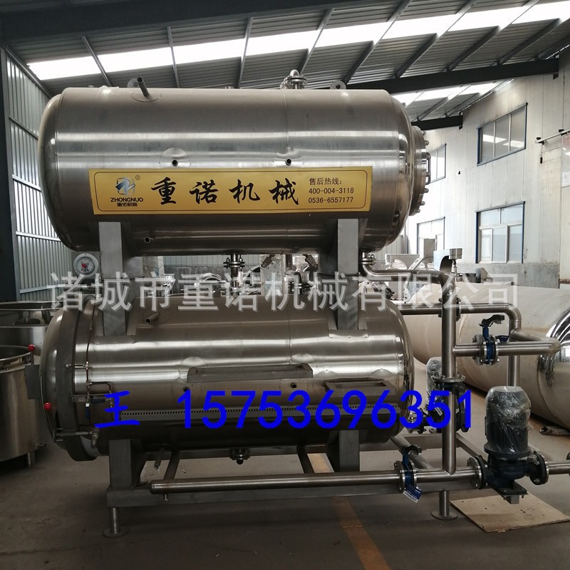 蒸汽杀菌锅 高温高压灭菌 鸭血杀菌锅 鱼罐头杀菌锅 全自动杀菌锅图4