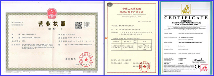 横营业执照。(三证合一)_副本