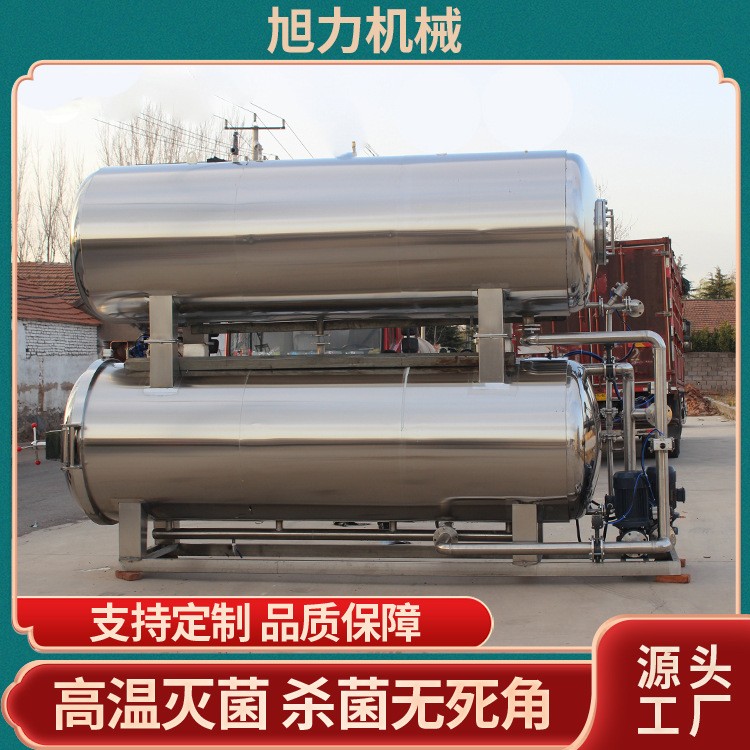 不锈钢水浴式杀菌釜 全自动罐装饮料食品杀菌釜 旭力电加热杀菌锅图2