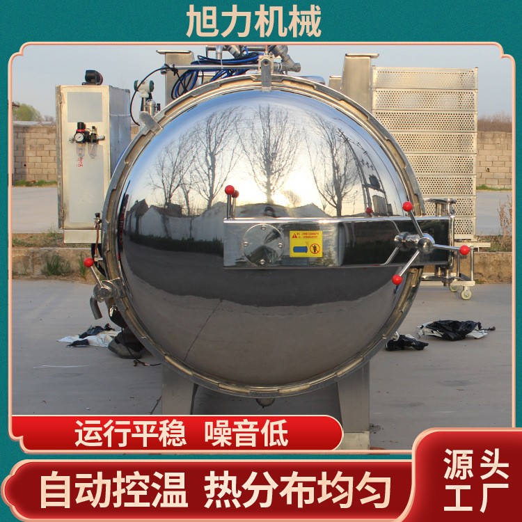 全自动牛肉干高温杀菌锅 不锈钢单层卧式灭菌设备 旭力供应杀菌锅图4