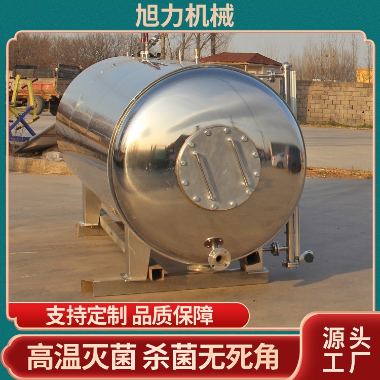 全自动牛肉干高温杀菌锅 不锈钢单层卧式灭菌设备 旭力供应杀菌锅图3