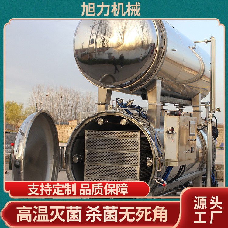 卤煮食品不锈钢杀菌设备 烧鸡蒸汽锅温杀菌锅 旭力全自动杀菌锅图2