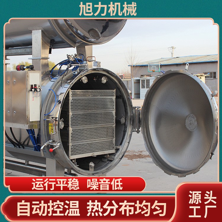 卤煮食品不锈钢杀菌设备 烧鸡蒸汽锅温杀菌锅 旭力全自动杀菌锅图3