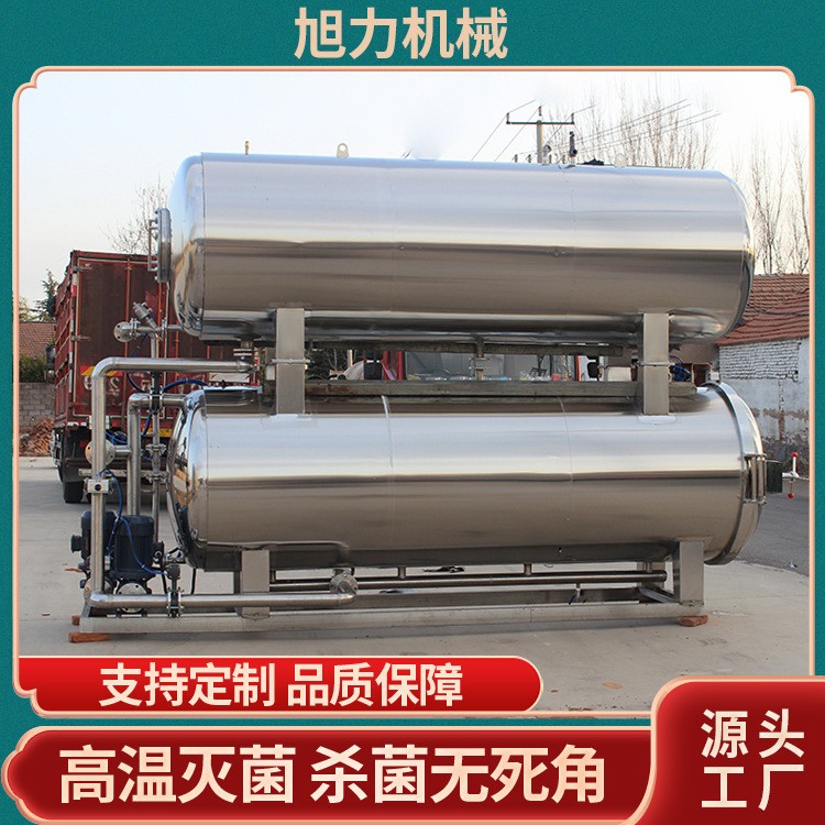 双层喷淋式杀菌釜 大型肉类食品杀菌设备 全自动高温高压杀菌锅图2