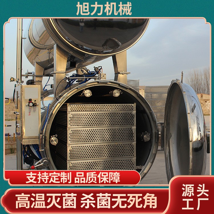 双层喷淋式杀菌釜 大型肉类食品杀菌设备 全自动高温高压杀菌锅图4
