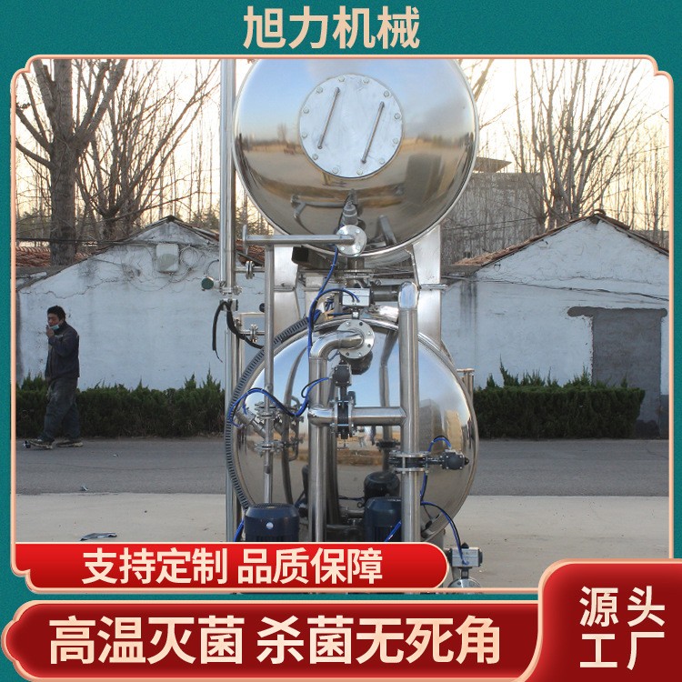 双层喷淋式杀菌釜 大型肉类食品杀菌设备 全自动高温高压杀菌锅图3
