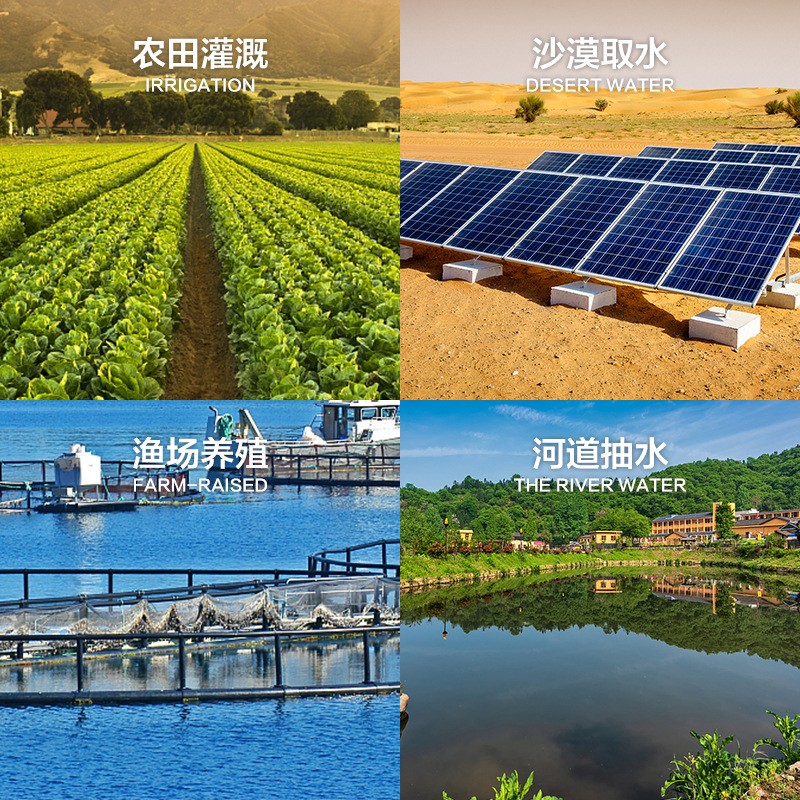 太阳能光伏水泵 24V48V高扬程太阳能深井泵无刷直流太阳能潜水泵图5