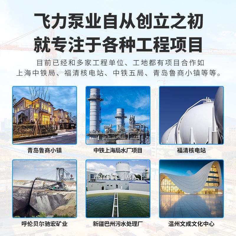 XWQ铰刀切割污水泵大功率切割泵搅碎切碎半开式叶轮排污泵图5