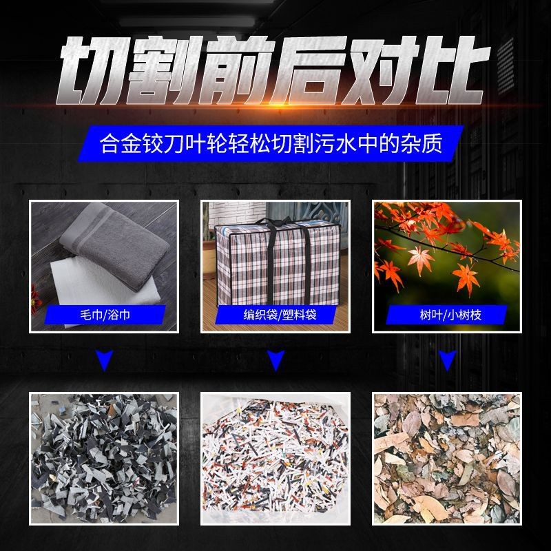 XWQ铰刀切割污水泵大功率切割泵搅碎切碎半开式叶轮排污泵图6