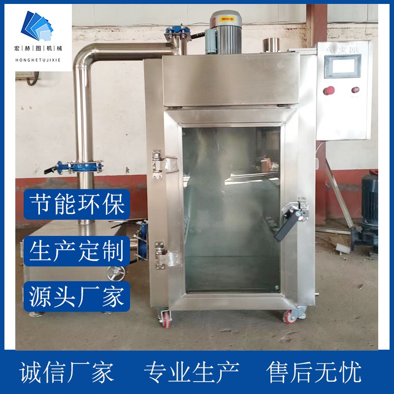 烟熏炉 香肠红肠腊肠烟熏炉 烧鸡鸭脖熏烤箱 性价比高 快速发货图5