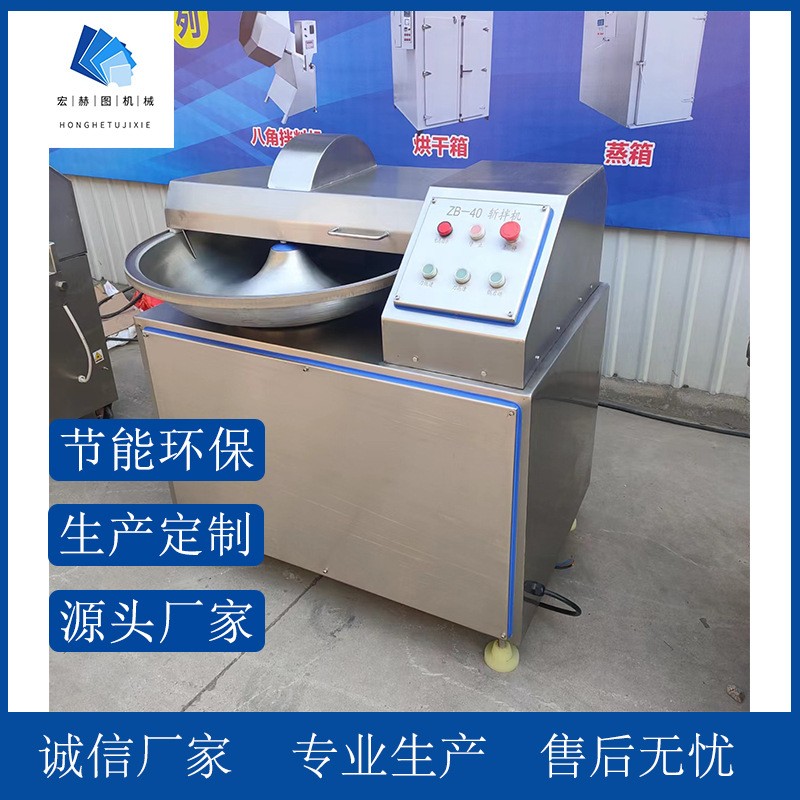 商用蔬菜肉类肉馅斩拌机 葱姜蒜斩拌设备 多功能全自动斩拌机厂销图5