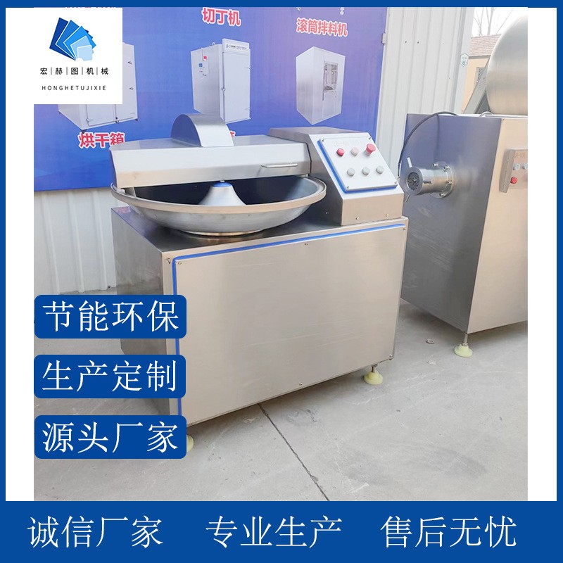 商用蔬菜肉类肉馅斩拌机 葱姜蒜斩拌设备 多功能全自动斩拌机厂销图4