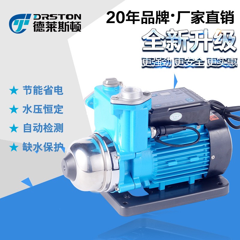 德莱斯顿 家用智能抽水泵 恒压变频泵 自来的管道自吸增压泵卧式图5