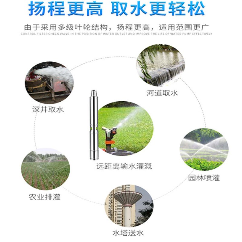 德涛 QJD井用潜水泵 不锈钢多级深井泵家用220V高扬程抽水泵图3