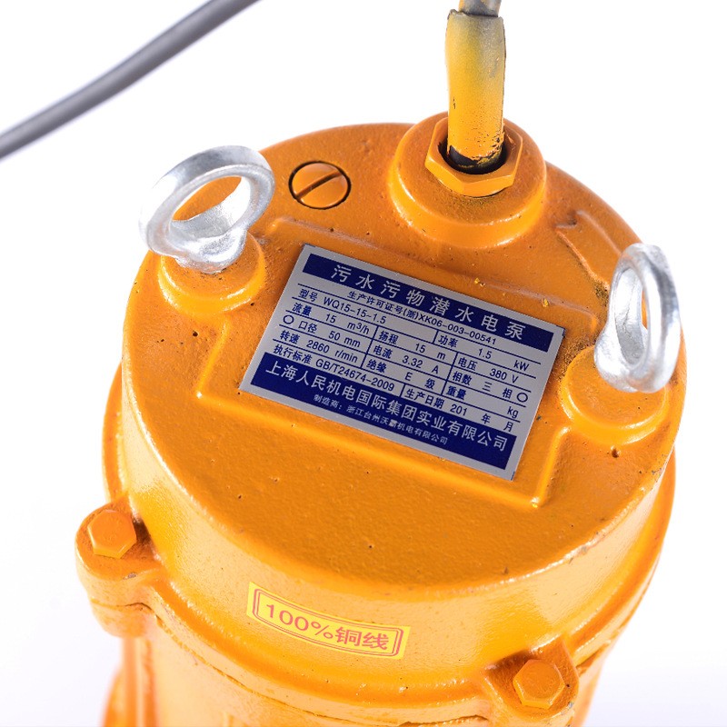 污水泵家用潜水排污泵 WQD污水污物潜水泵小型380V 灌溉潜污泵图3