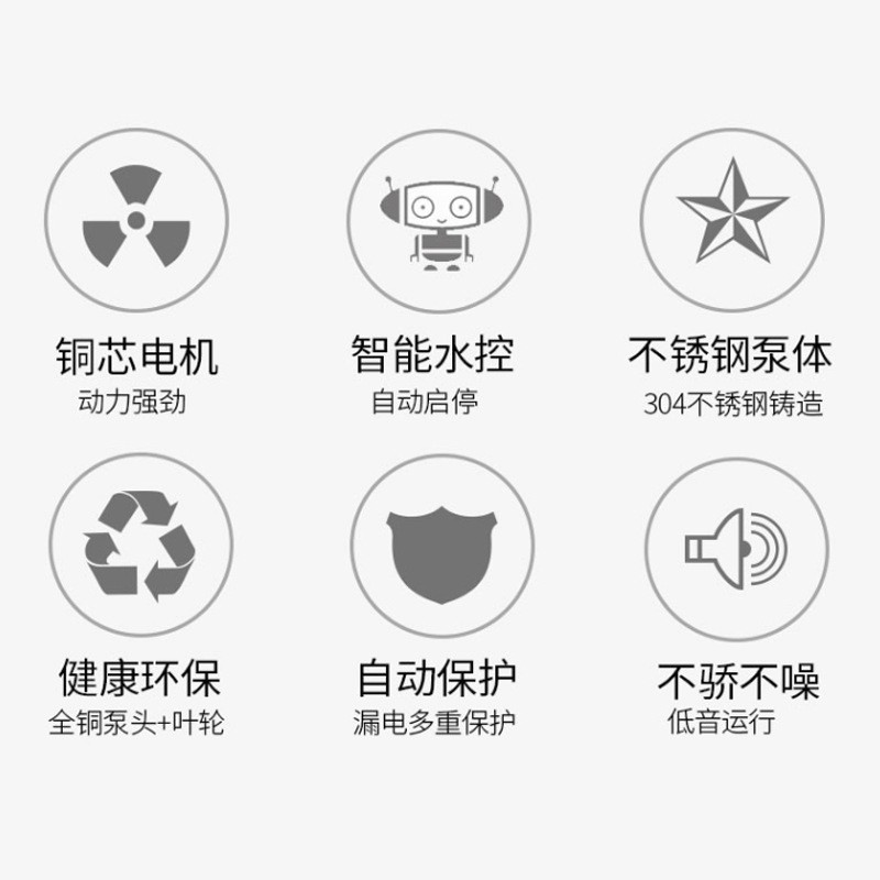 德涛家用全自动增压泵 静音不锈钢增压泵 管道太阳能热水器加压泵图4