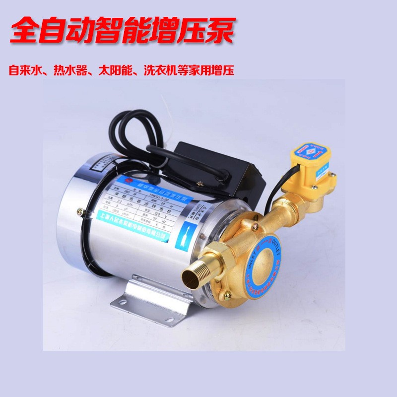 德涛 不锈钢热水器增压泵 家用静音全自动 自来水管道增压泵图4