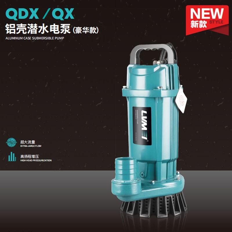 绿美 家用QDX小型潜水泵 220V 单项铁壳 高扬程抽水泵国标图3