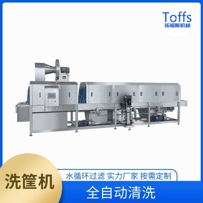 自动化周转筐清洗机 鸡蛋蔬菜塑料筐清洗流水线 大型连续式洗筐机